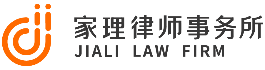 深圳财产分割律师事务所